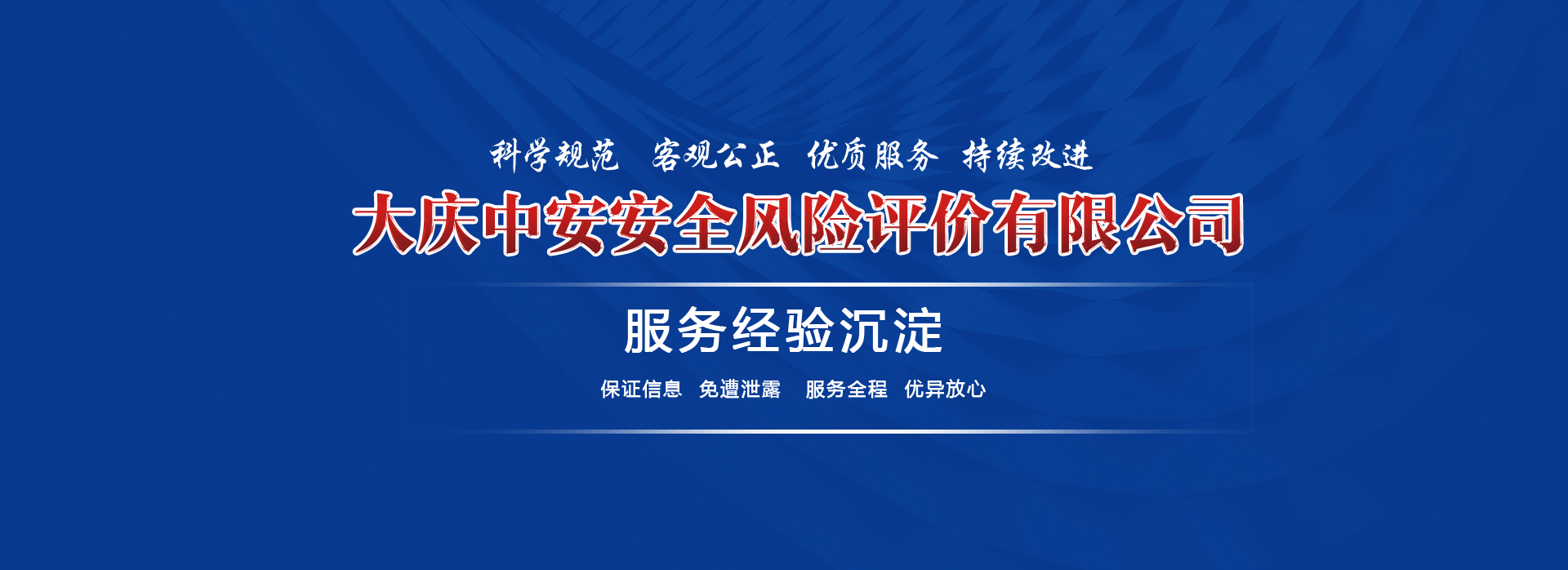 施工規范